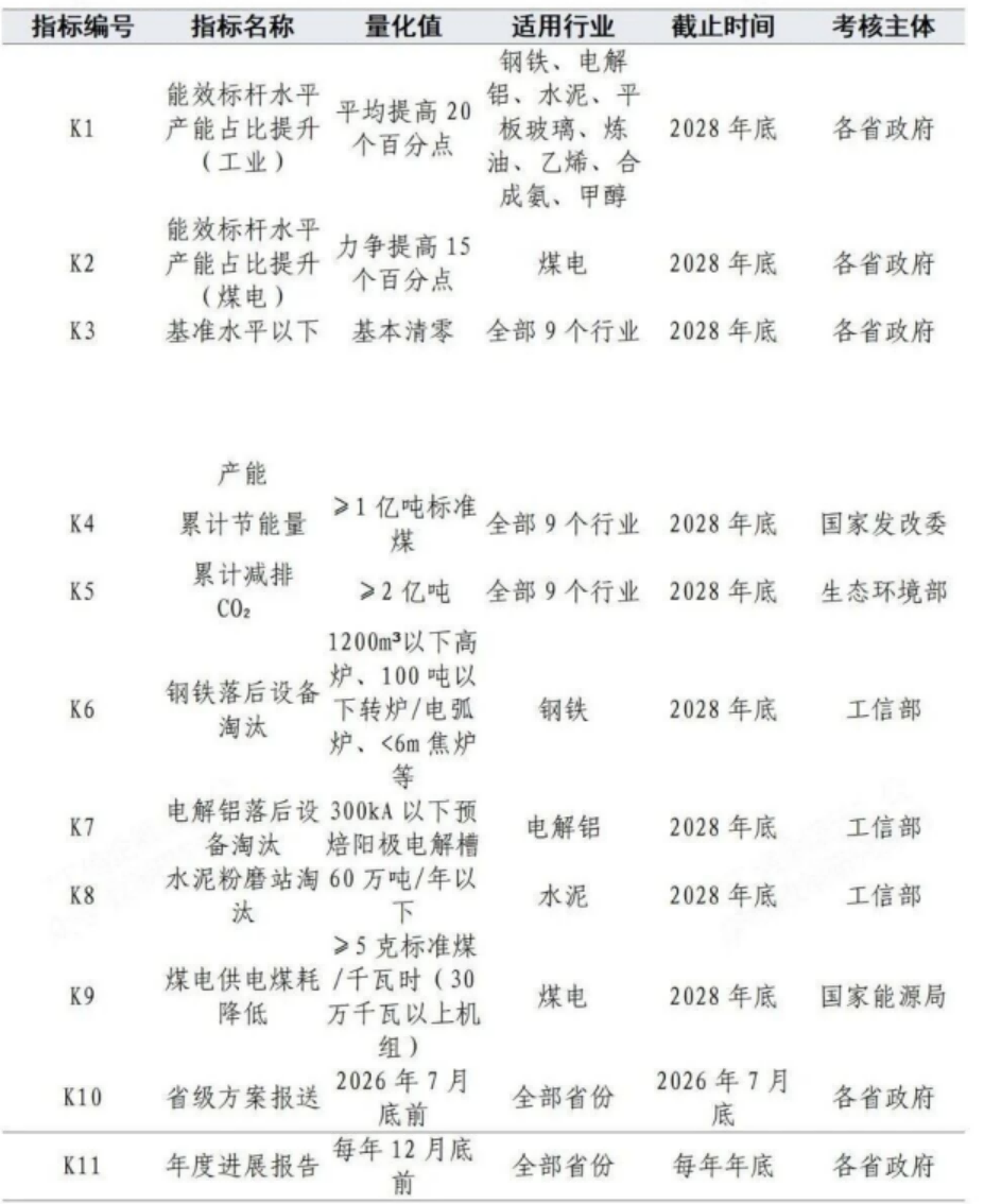 图片1(3)(1).png