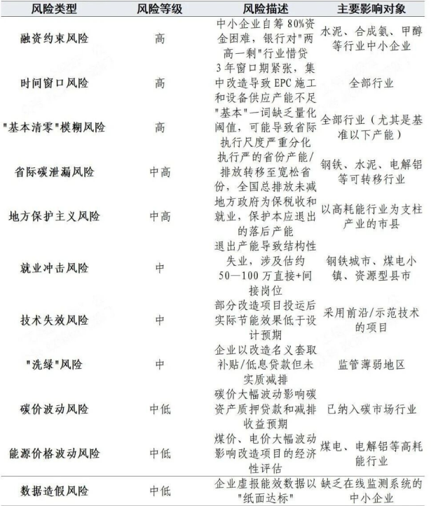 图片1(12).png